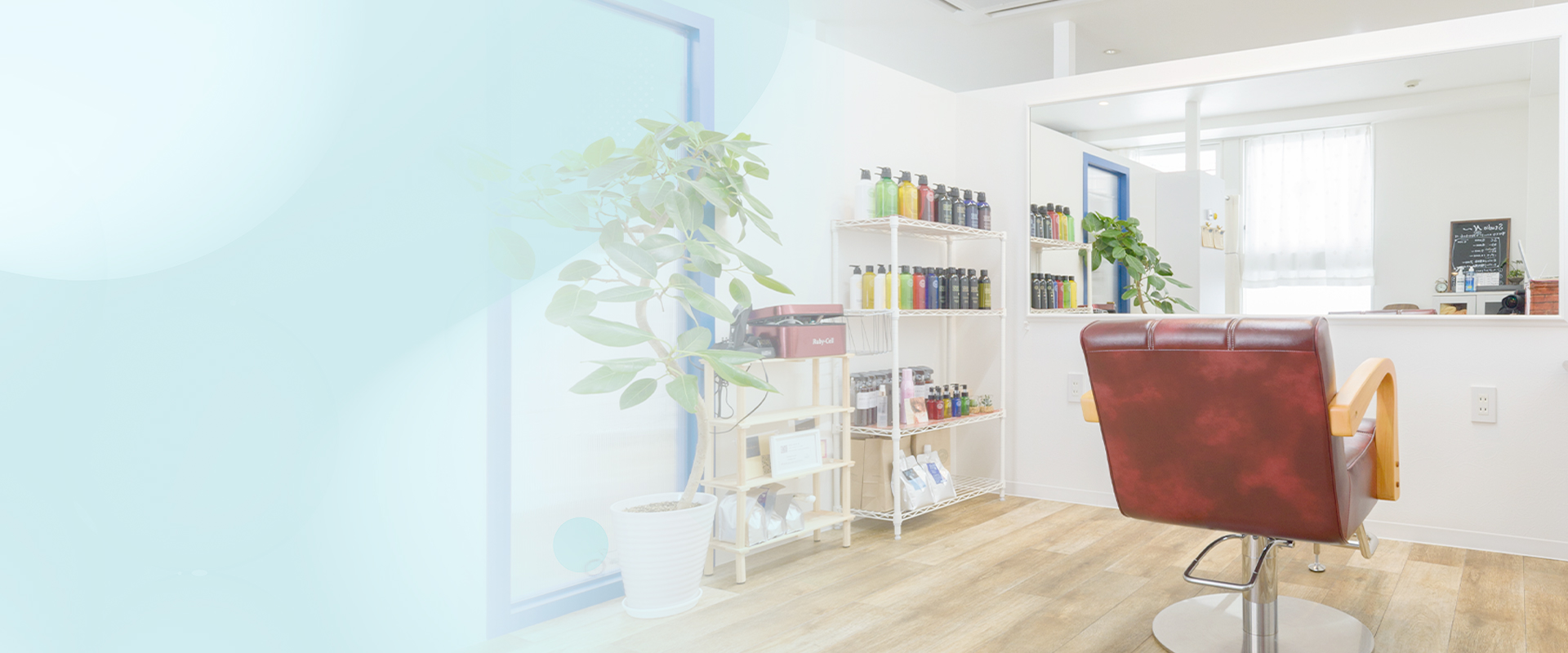 Studio N～hair care salon